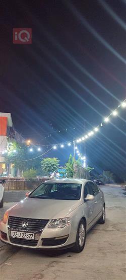 ڤۆڵکسواگن پاسات
